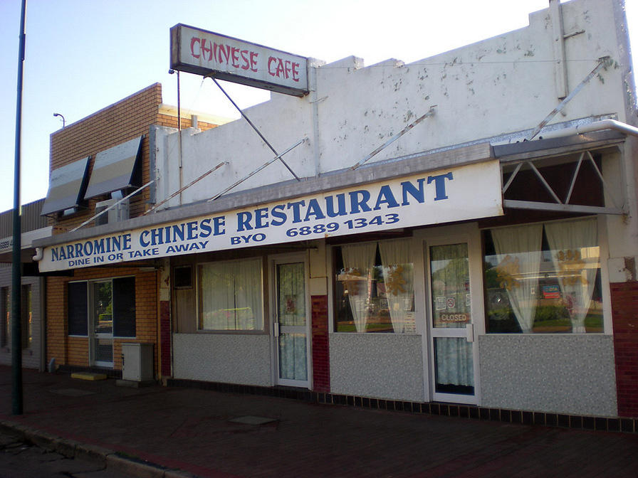 Narromine Chinese Restaurant