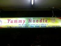 Yummy Noodle - Dubbo