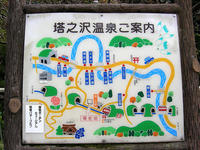 Location map, Tonosawa