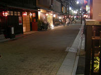 Streets of Gion