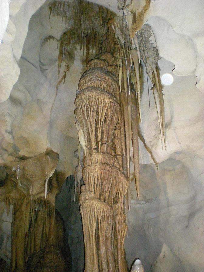 Princess Margaret Rose Cave