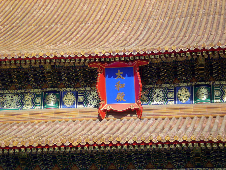 DSCN0493.JPG