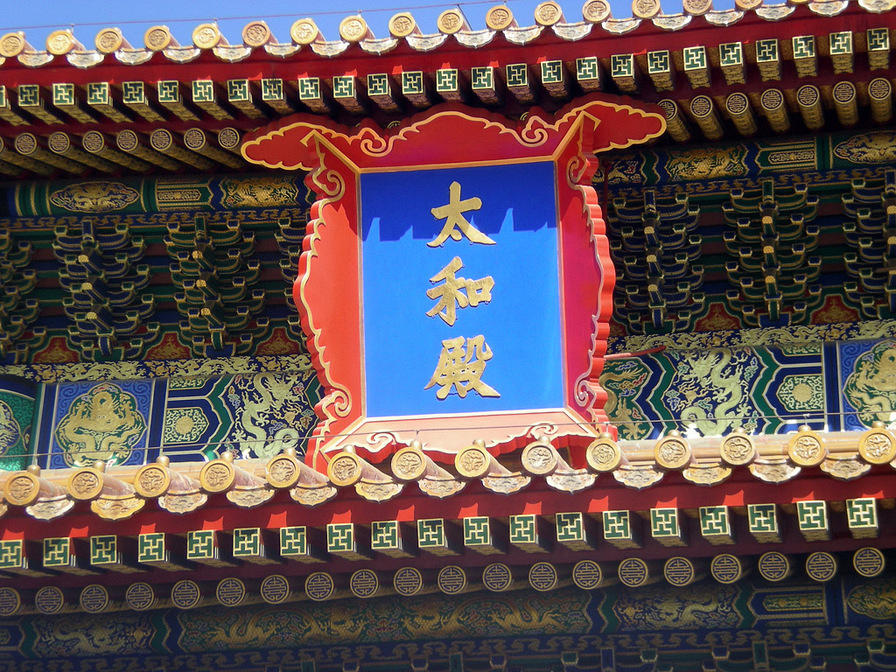 DSCN0494.JPG