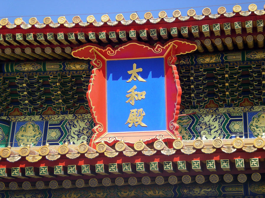 DSCN0495.JPG