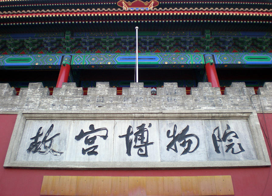 DSCN0519.JPG