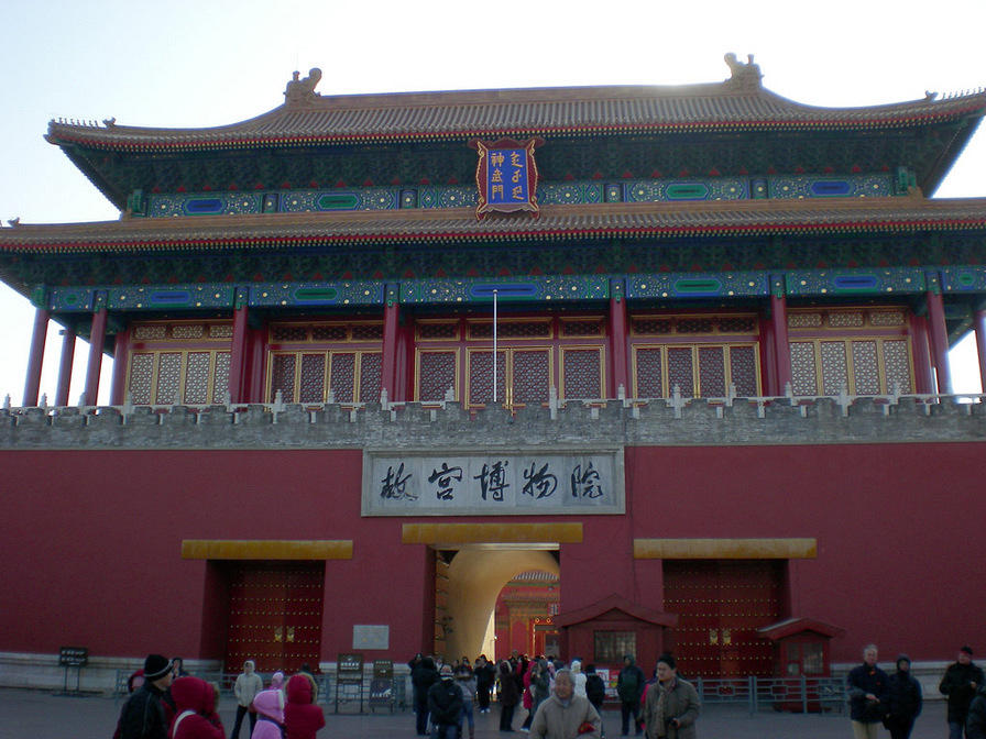DSCN0521.JPG