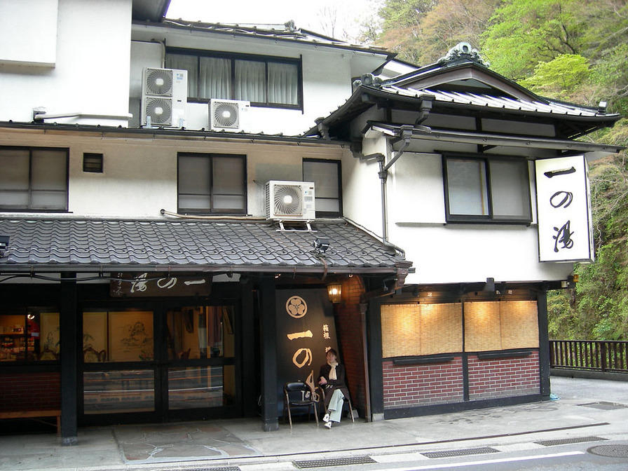 Our 375 year old ryokan - Ichinoyu