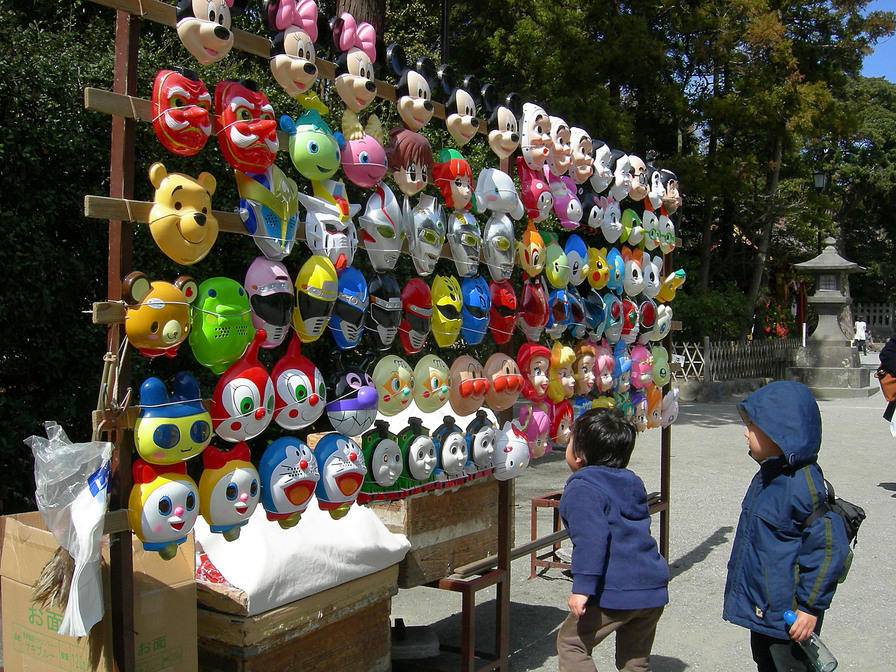 Choose your mask