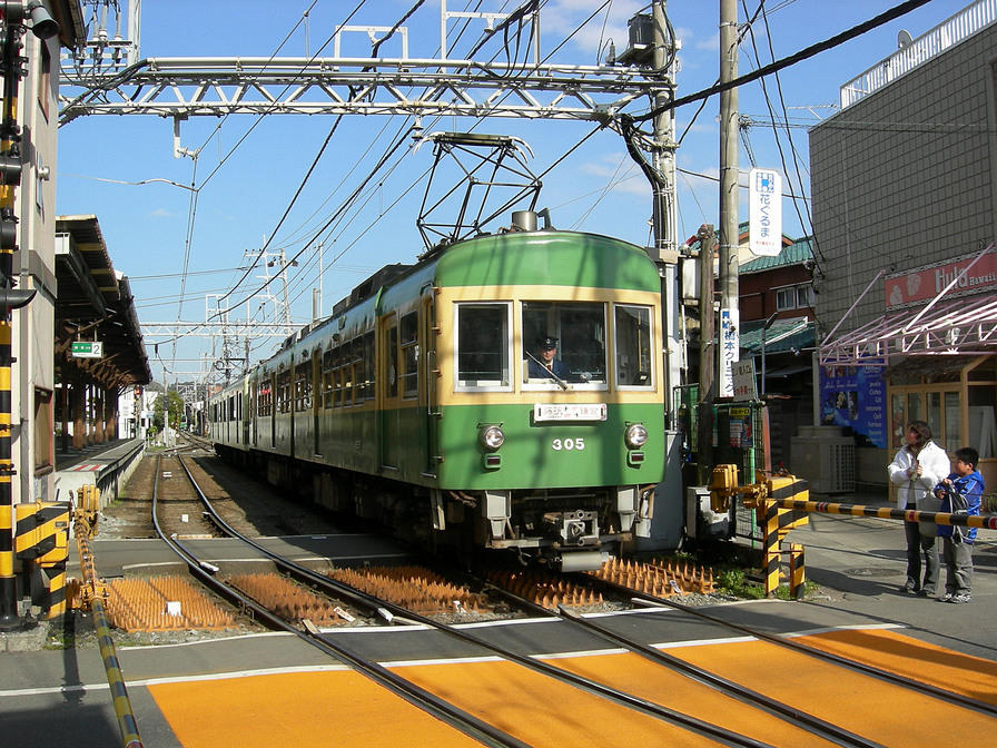 Hase Station