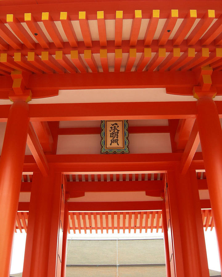 Kyoto Imperial Palace