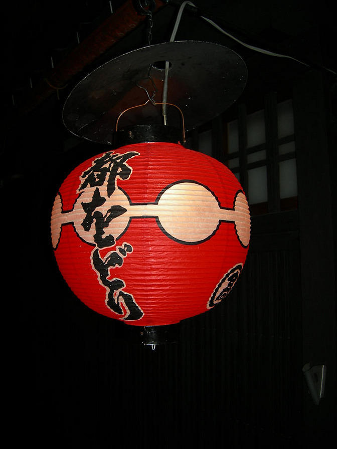 DSCN0945