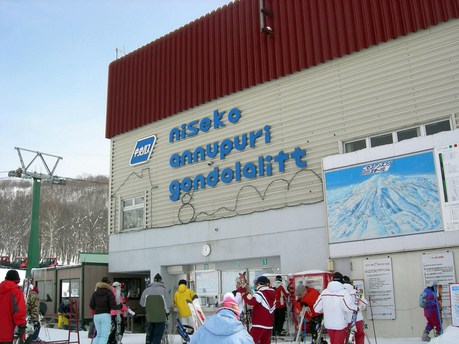Niseko Annupuri Gondola