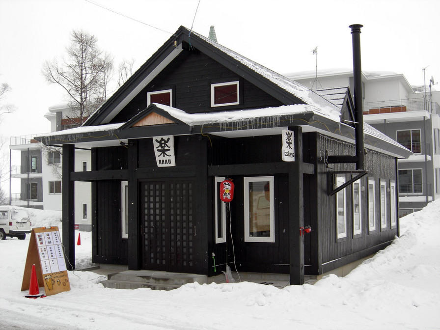 Izakaya Bar