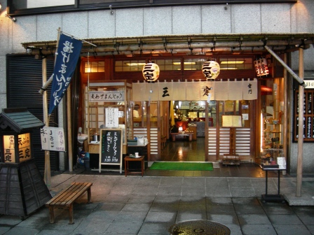 DSCN0210.jpg