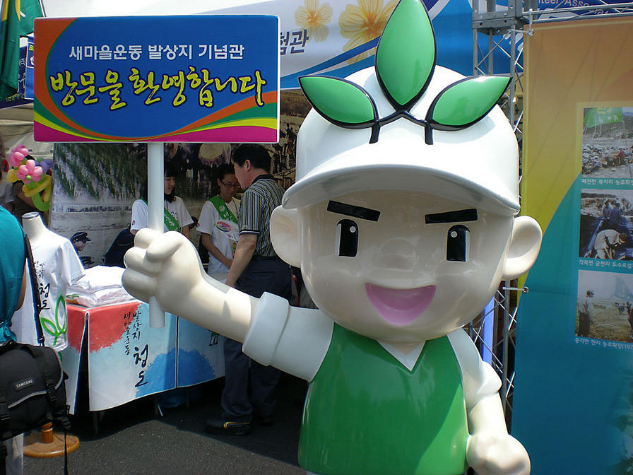 DSCN0681