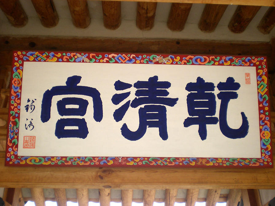 DSCN0744