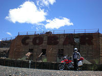 Cobar