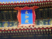 DSCN0494.JPG