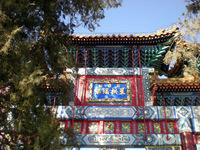 DSCN0526.JPG