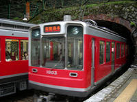 Hakone Tozan Railway