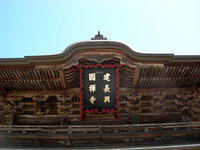 DSCN0623