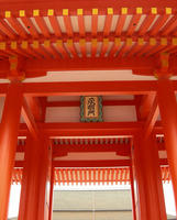 Kyoto Imperial Palace