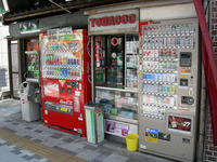 Vending heaven