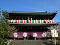 Kodaiji Temple