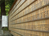 Next to Yoshida Shrine
