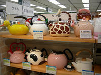 Tokyo Hands Supermarket