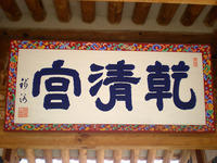 DSCN0744