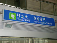 DSCN0803