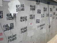 DSCN0098