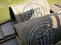 DSCN0144