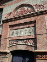 DSCN0149