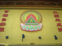 DSCN0185