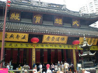 DSCN0192